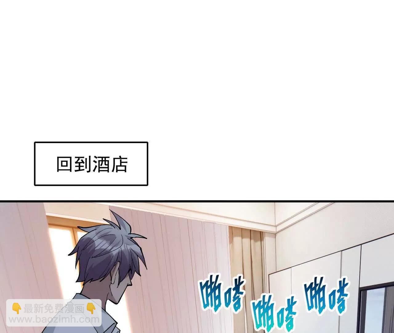 第64话 强敌！奇异的兽魂！(1/5)-第65话