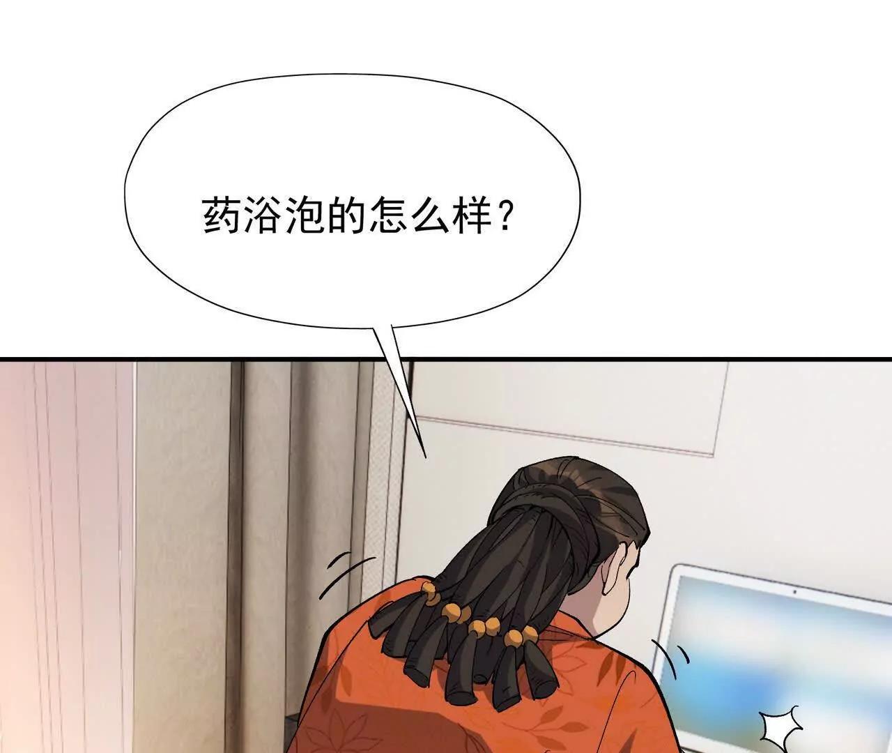 第64话 强敌！奇异的兽魂！(1/5)-第65话