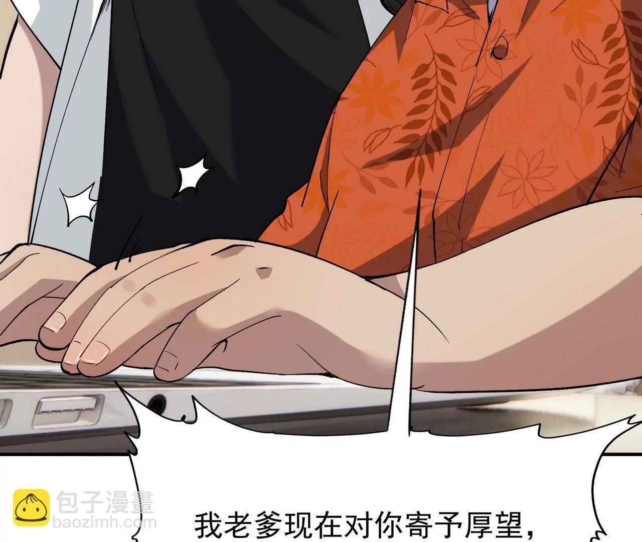 第64话 强敌！奇异的兽魂！(1/5)-第65话