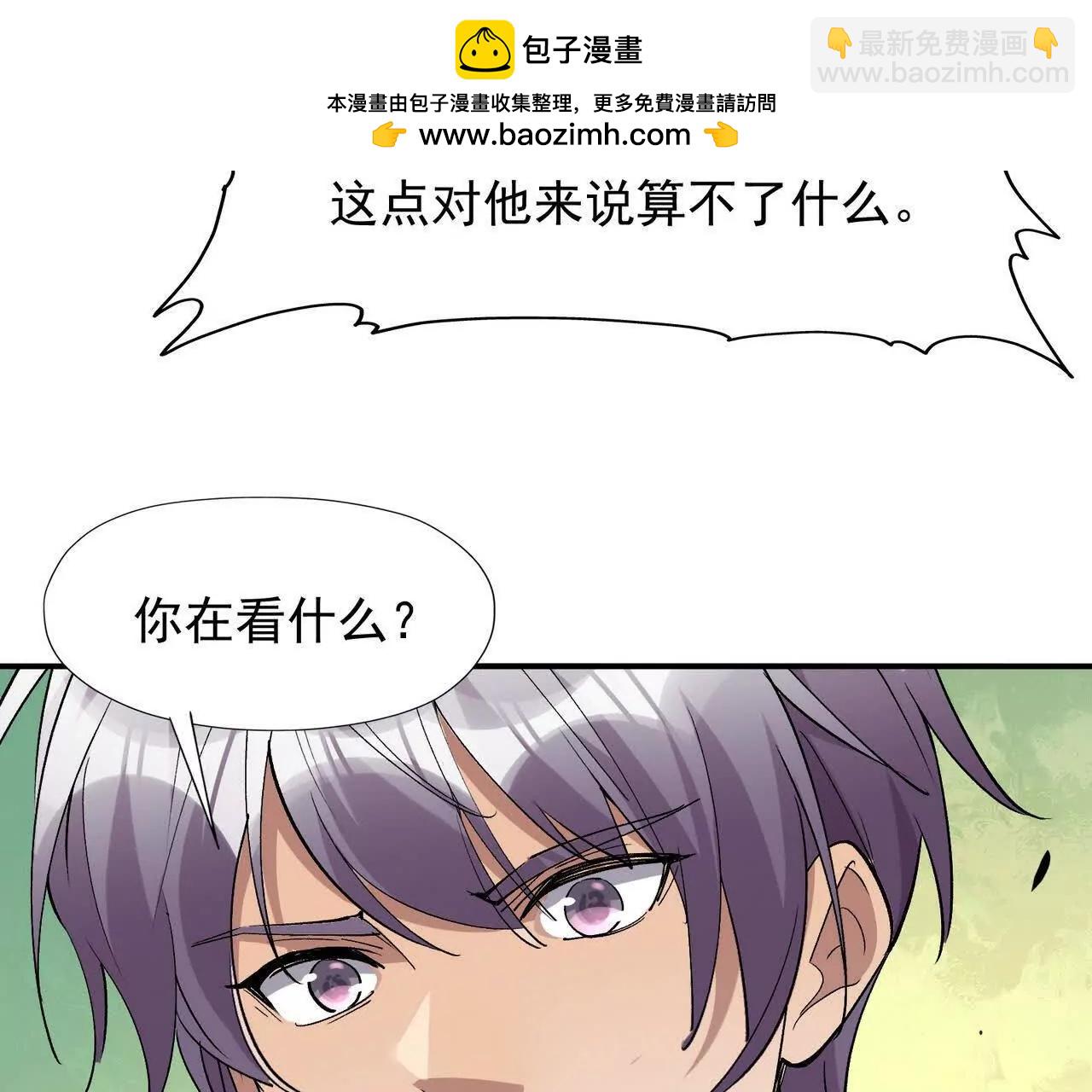 第64话 强敌！奇异的兽魂！(1/5)-第65话