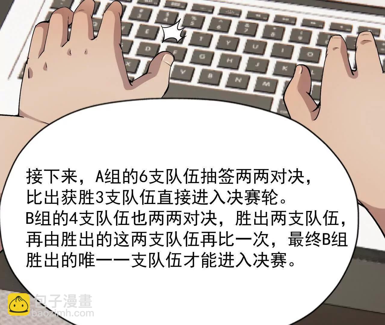 第64话 强敌！奇异的兽魂！(1/5)-第65话