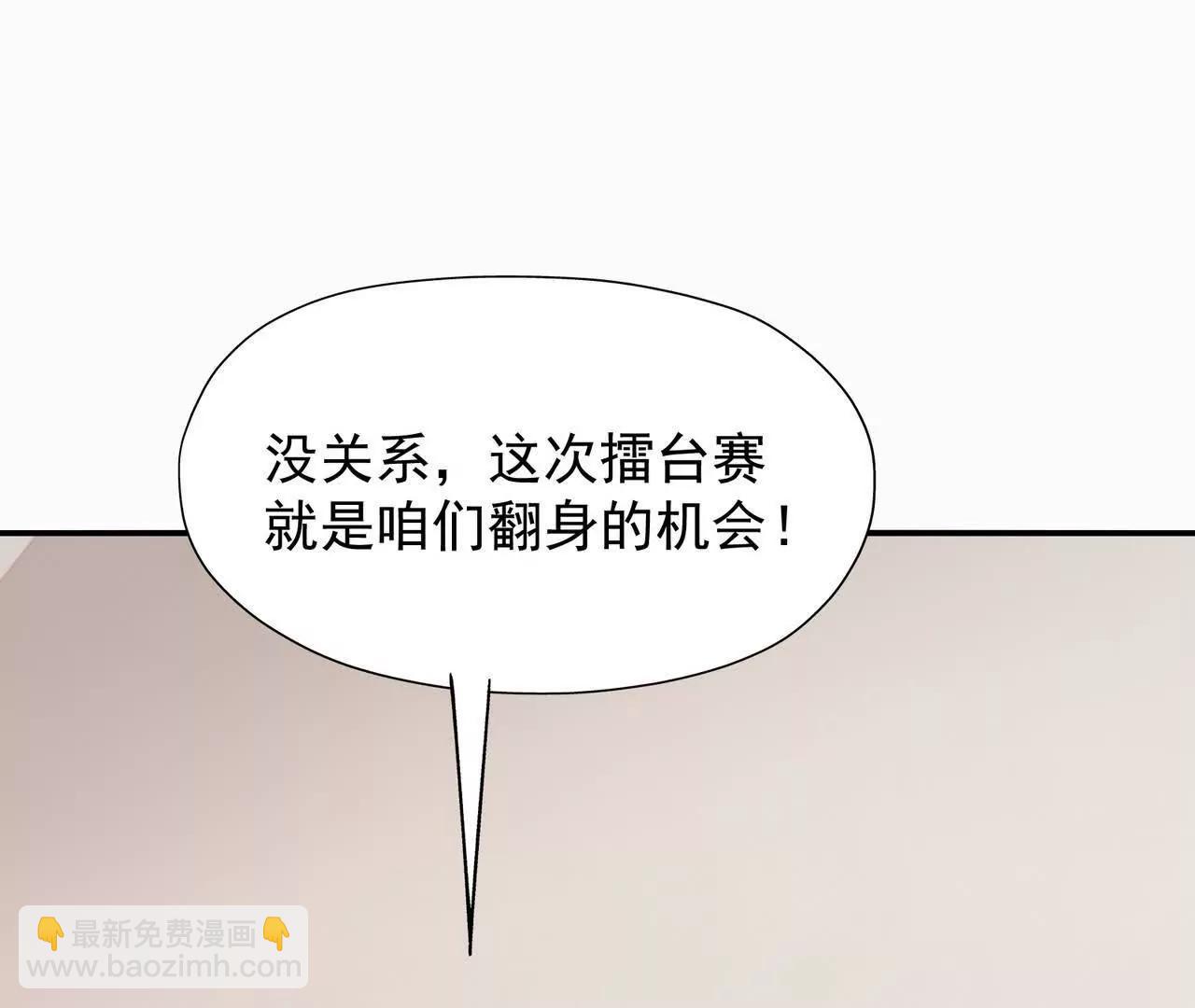 第64话 强敌！奇异的兽魂！(1/5)-第65话