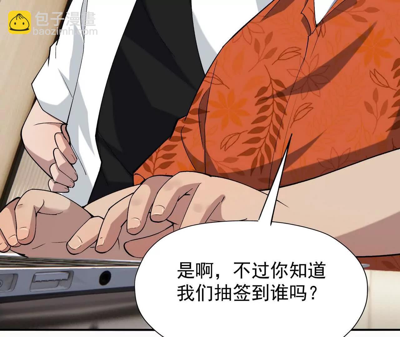 第64话 强敌！奇异的兽魂！(1/5)-第65话