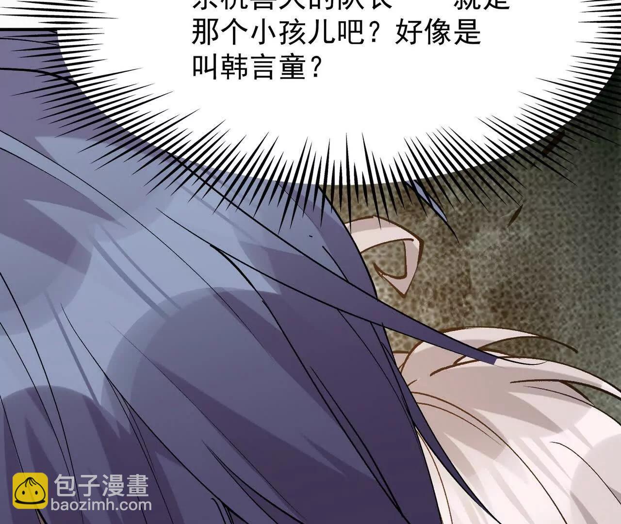 第64话 强敌！奇异的兽魂！(1/5)-第65话