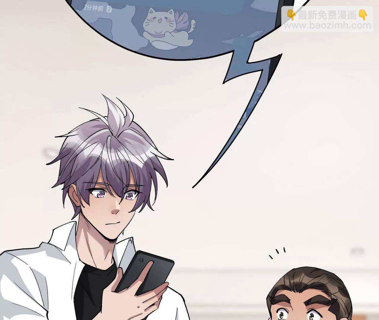 第64话 强敌！奇异的兽魂！(1/5)-第65话