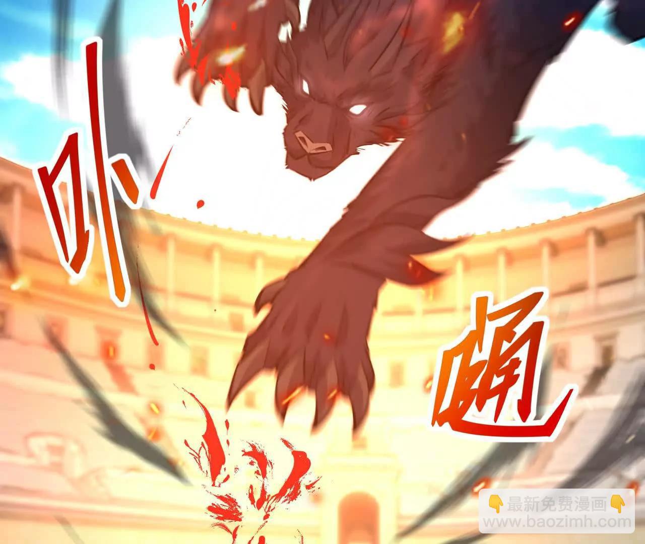 第66话 先锋！乌玄蛊！(1/4)-第67话