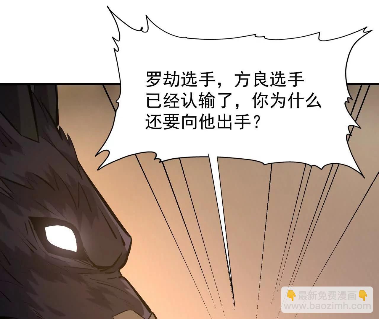 第66话 先锋！乌玄蛊！(1/4)-第67话