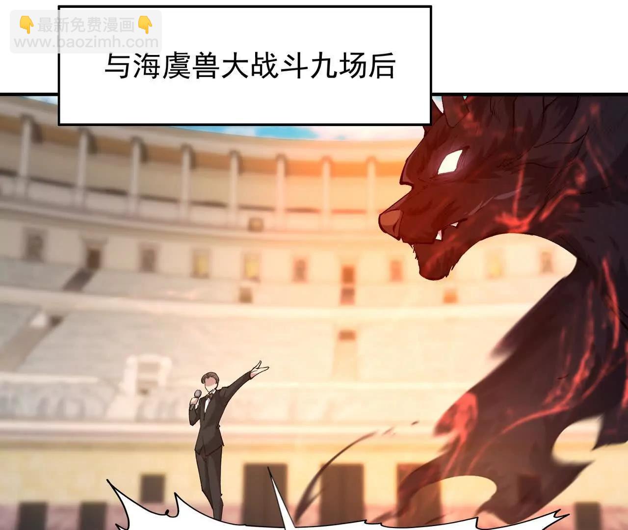 第66话 先锋！乌玄蛊！(1/4)-第67话