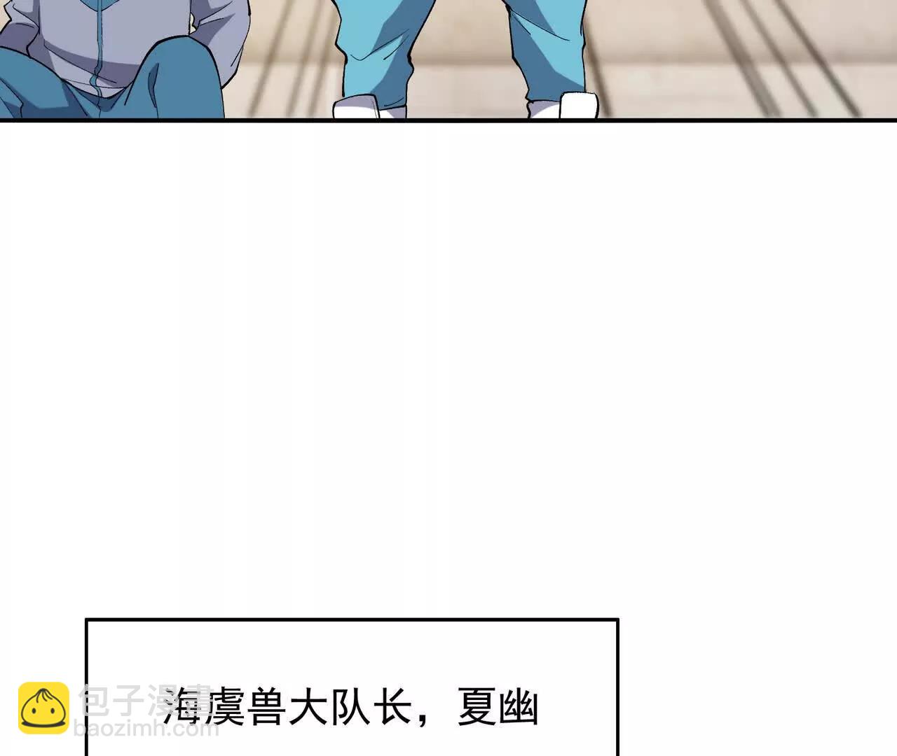 第66话 先锋！乌玄蛊！(1/4)-第67话