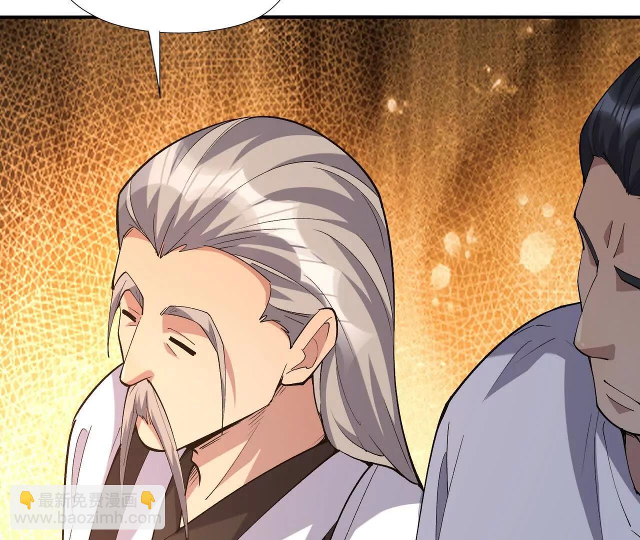 第66话 先锋！乌玄蛊！(1/4)-第67话