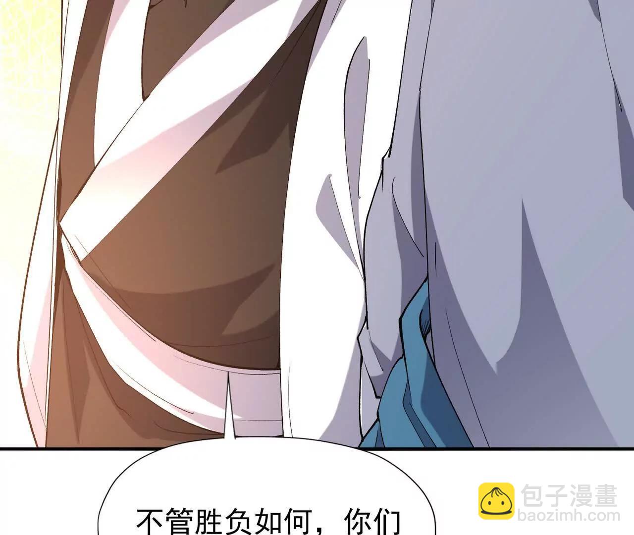 第66话 先锋！乌玄蛊！(1/4)-第67话