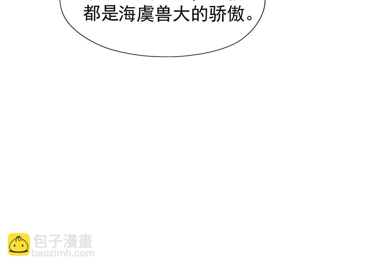 第66话 先锋！乌玄蛊！(1/4)-第67话