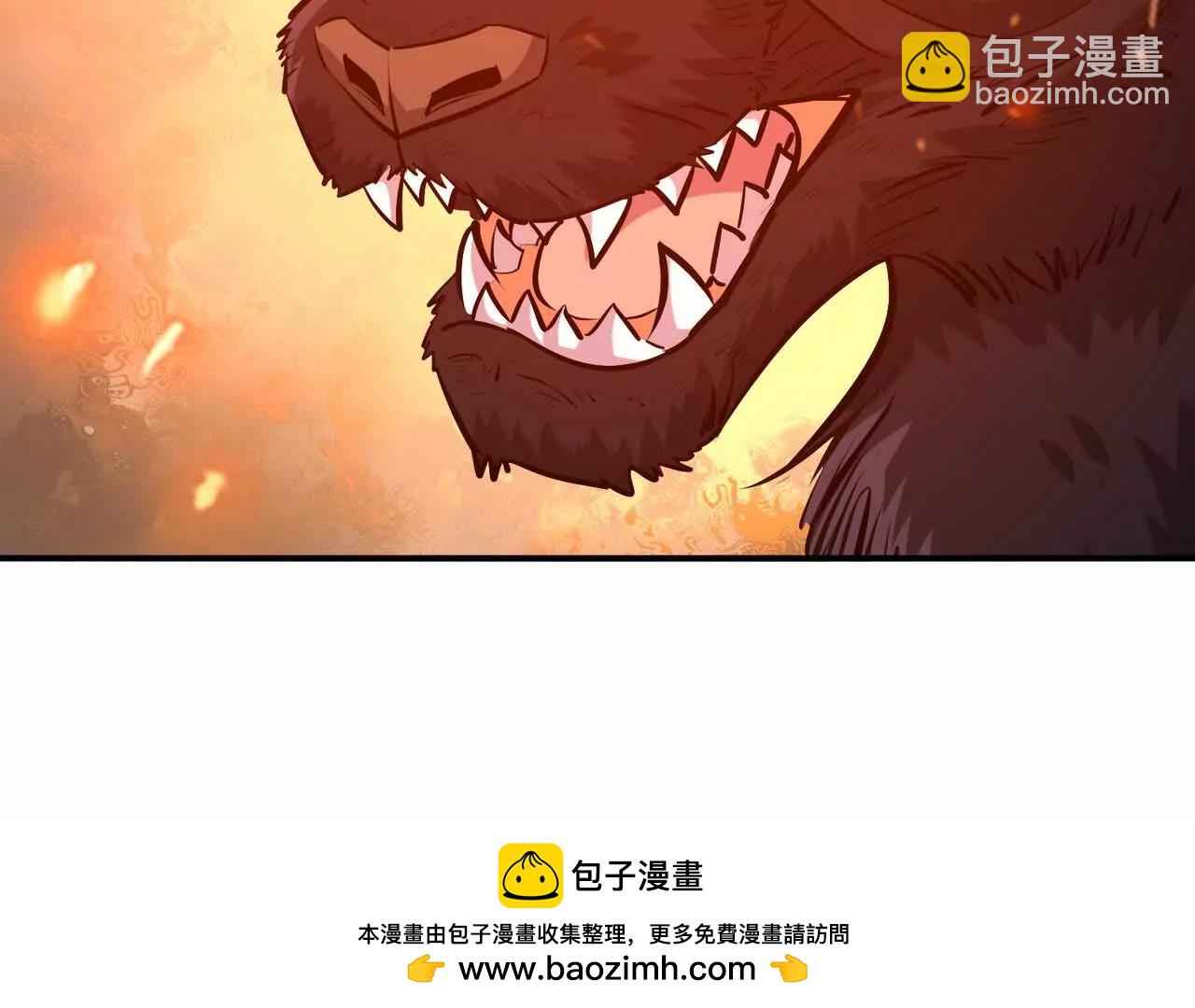 第66话 先锋！乌玄蛊！(1/4)-第67话