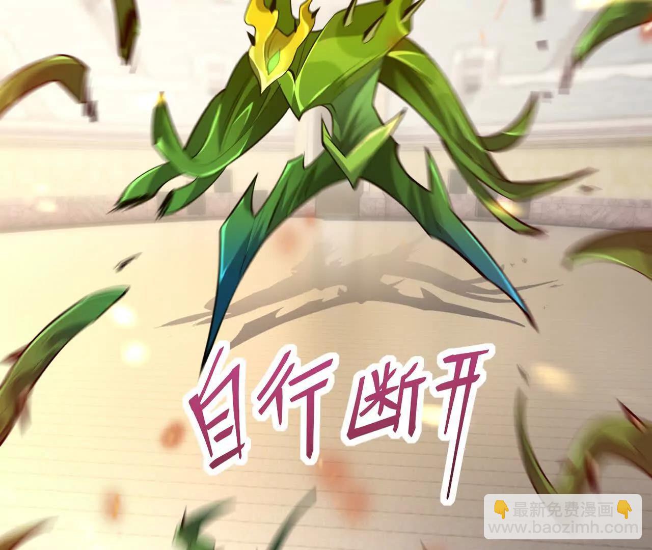 第68话 连败！苏慕雪迎战！(1/5)-第69话