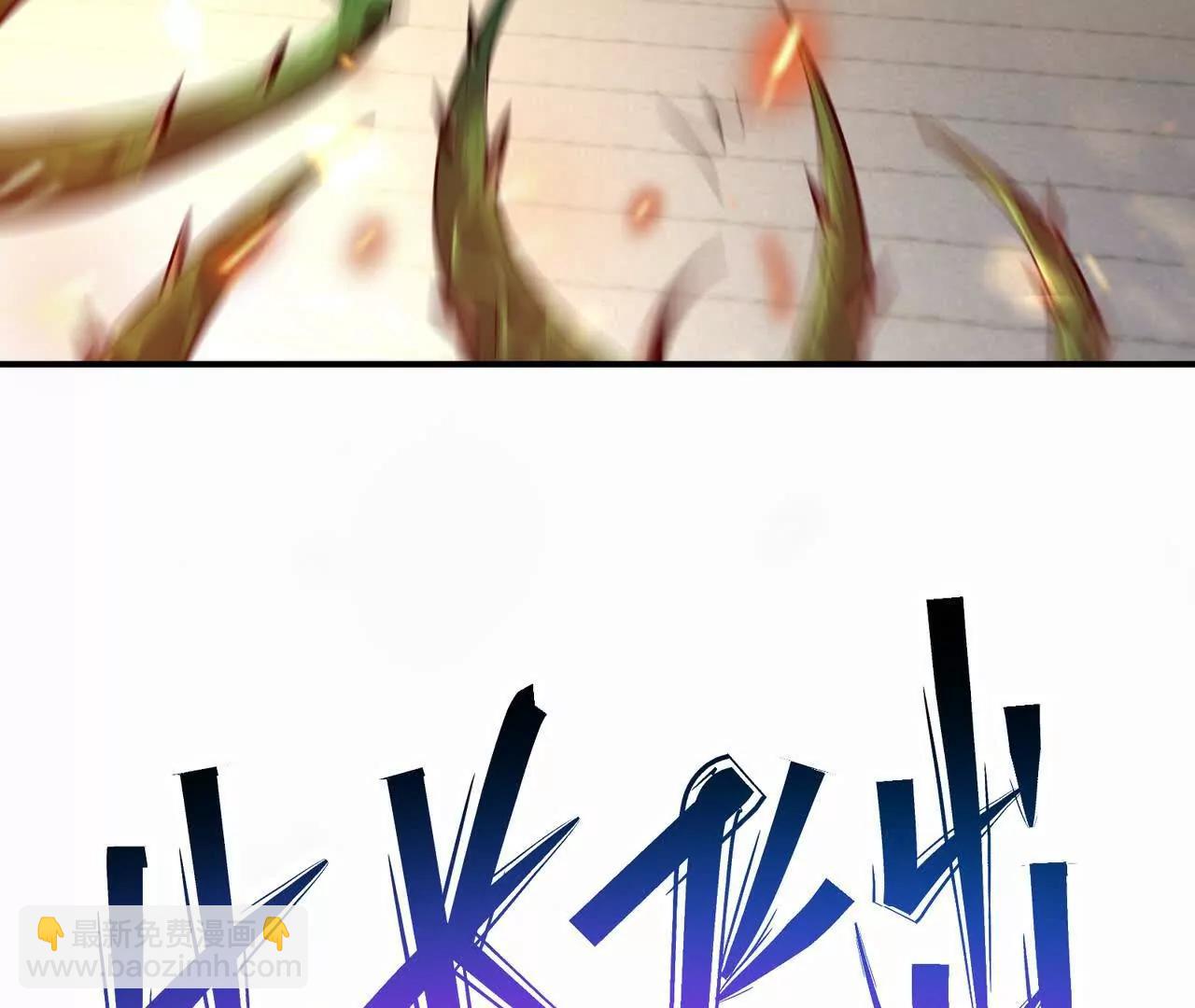 第68话 连败！苏慕雪迎战！(1/5)-第69话