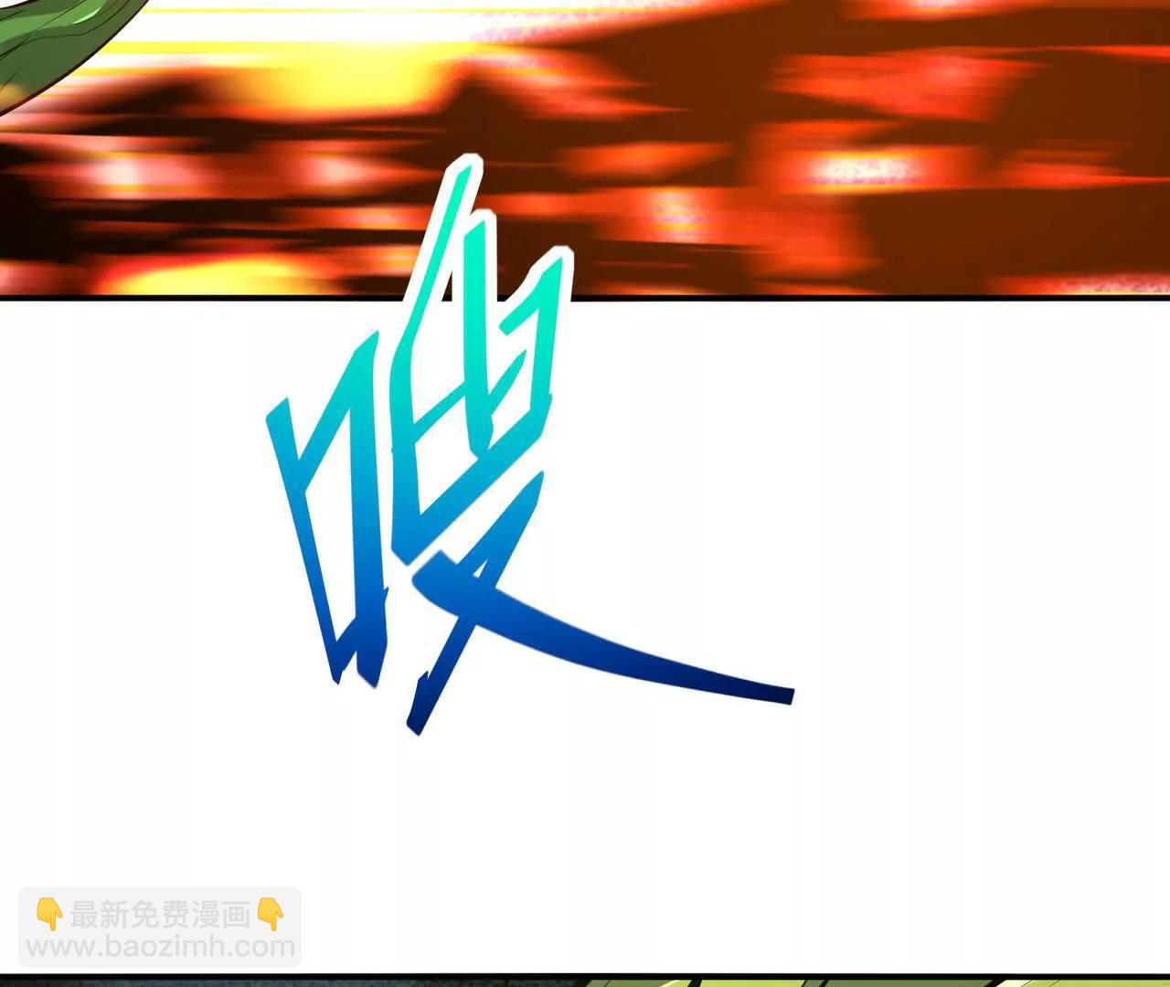 第68话 连败！苏慕雪迎战！(1/5)-第69话