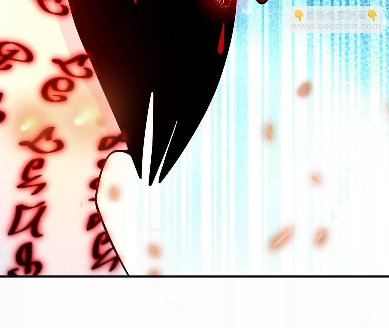 第68话 连败！苏慕雪迎战！(1/5)-第69话