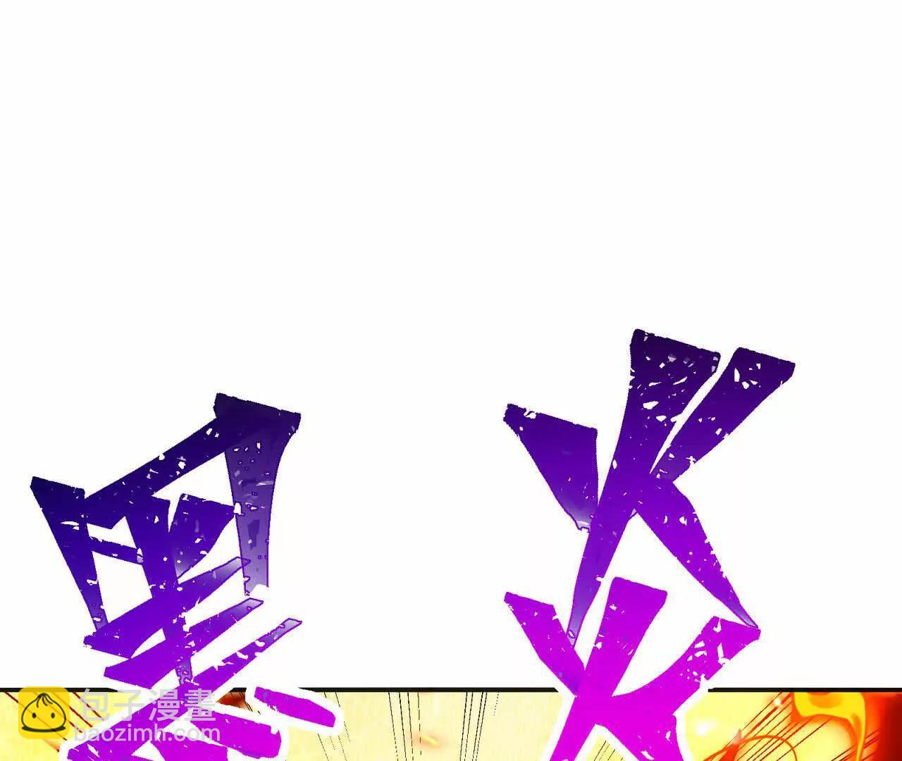 第70话 劲敌！魔兽燕京相遇！(1/5)-第71话