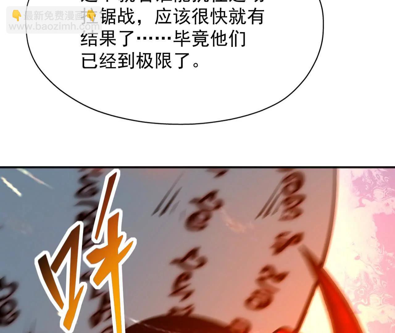 第70话 劲敌！魔兽燕京相遇！(1/5)-第71话