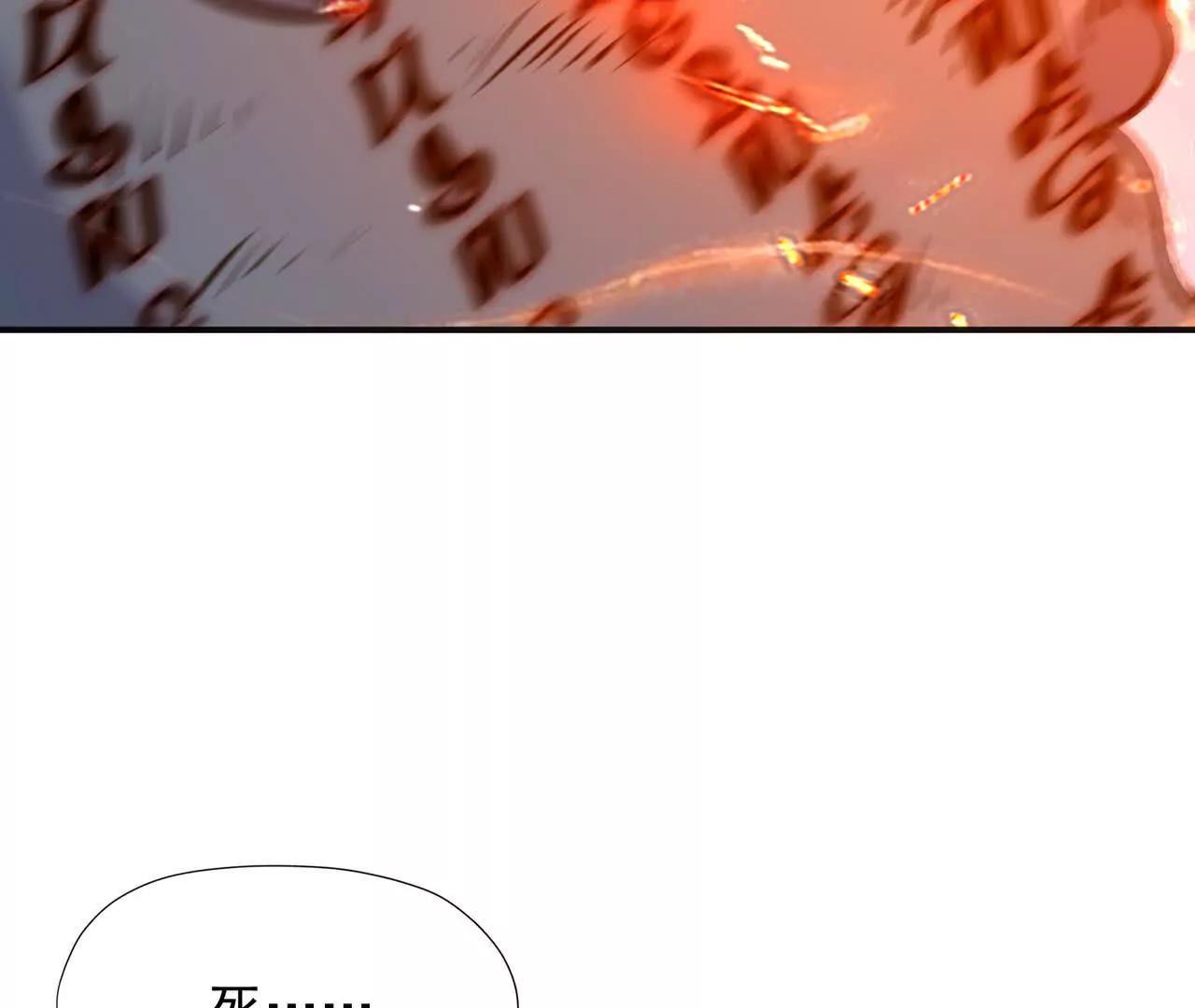 第70话 劲敌！魔兽燕京相遇！(1/5)-第71话