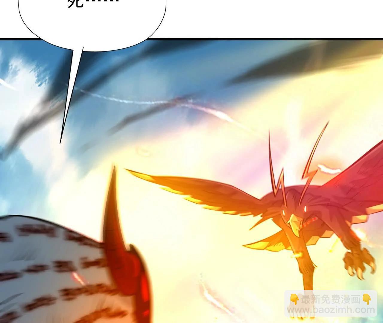 第70话 劲敌！魔兽燕京相遇！(1/5)-第71话