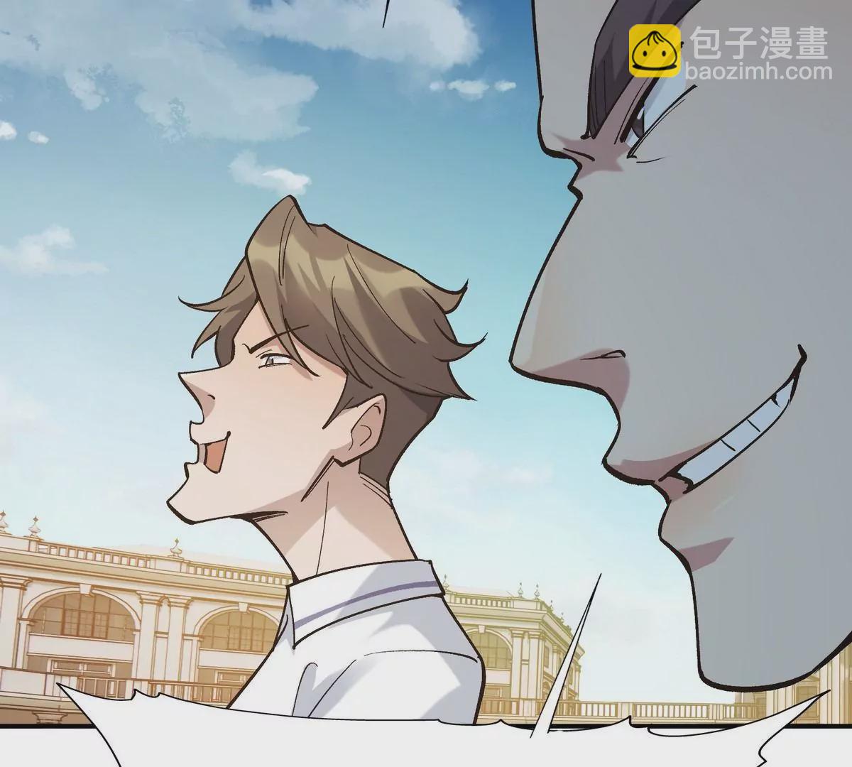 第8话 质疑！林渊成绩难服众！(1/3)-第9话