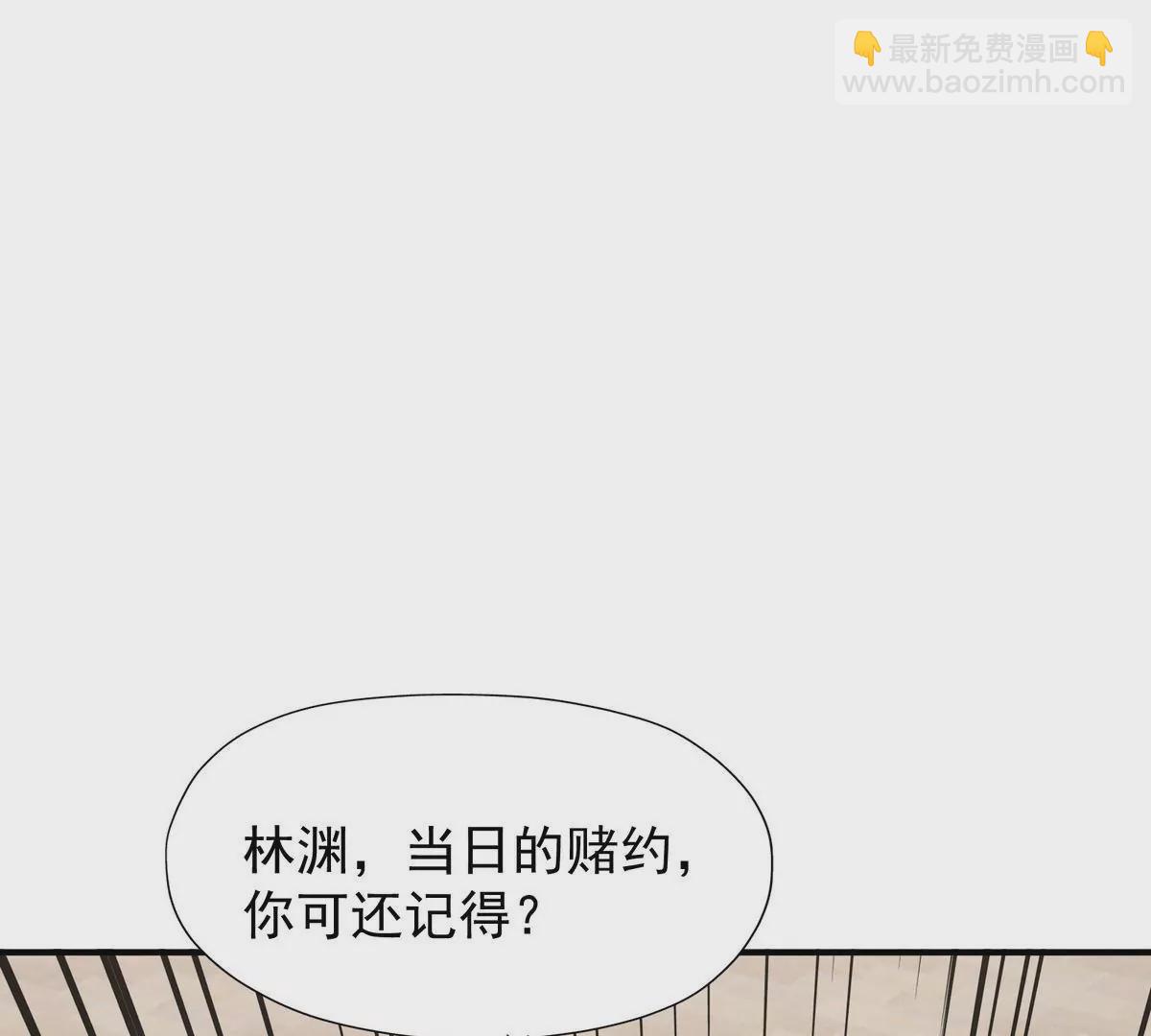 第8话 质疑！林渊成绩难服众！(1/3)-第9话