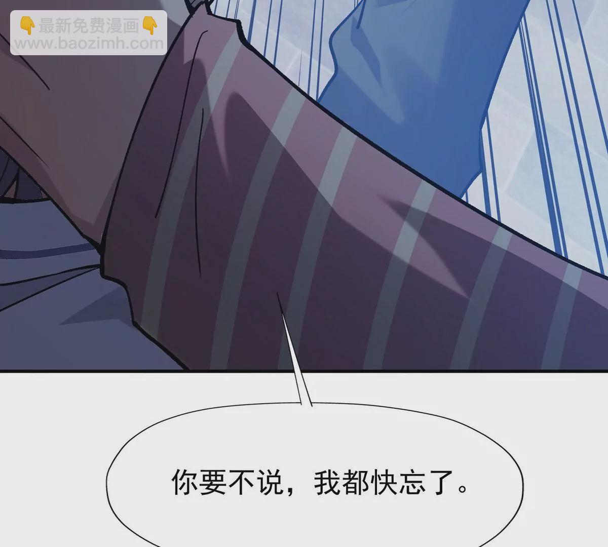 第8话 质疑！林渊成绩难服众！(1/3)-第9话