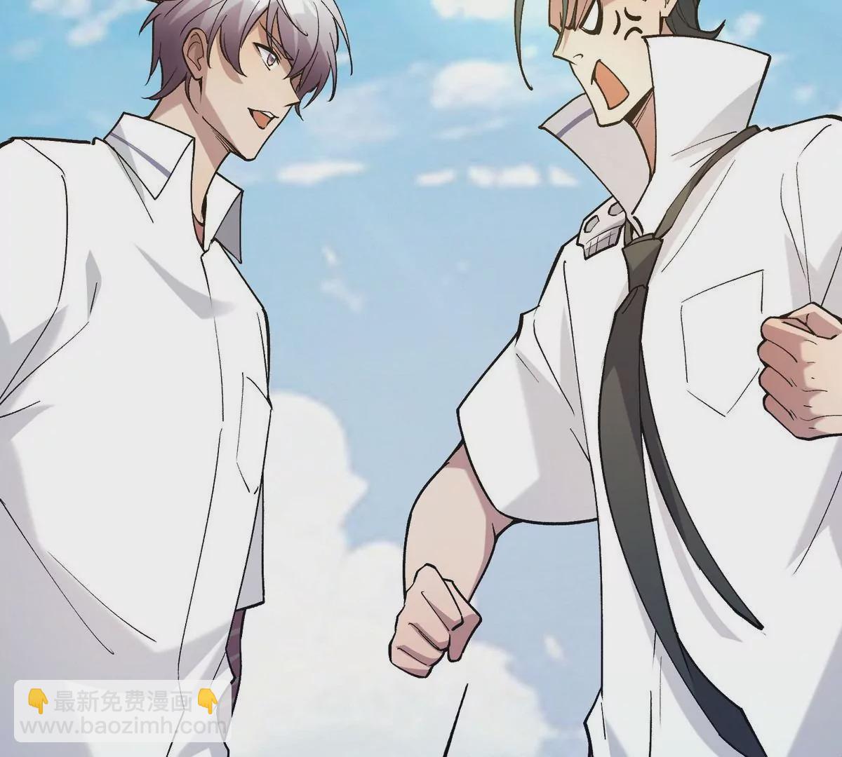 第8话 质疑！林渊成绩难服众！(1/3)-第9话