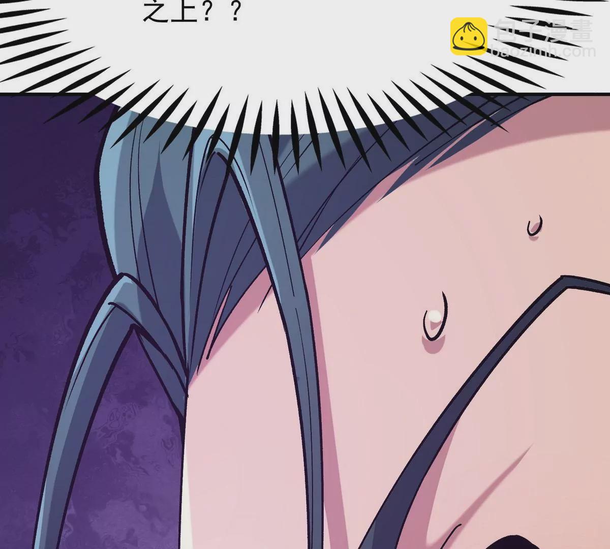 第8话 质疑！林渊成绩难服众！(1/3)-第9话