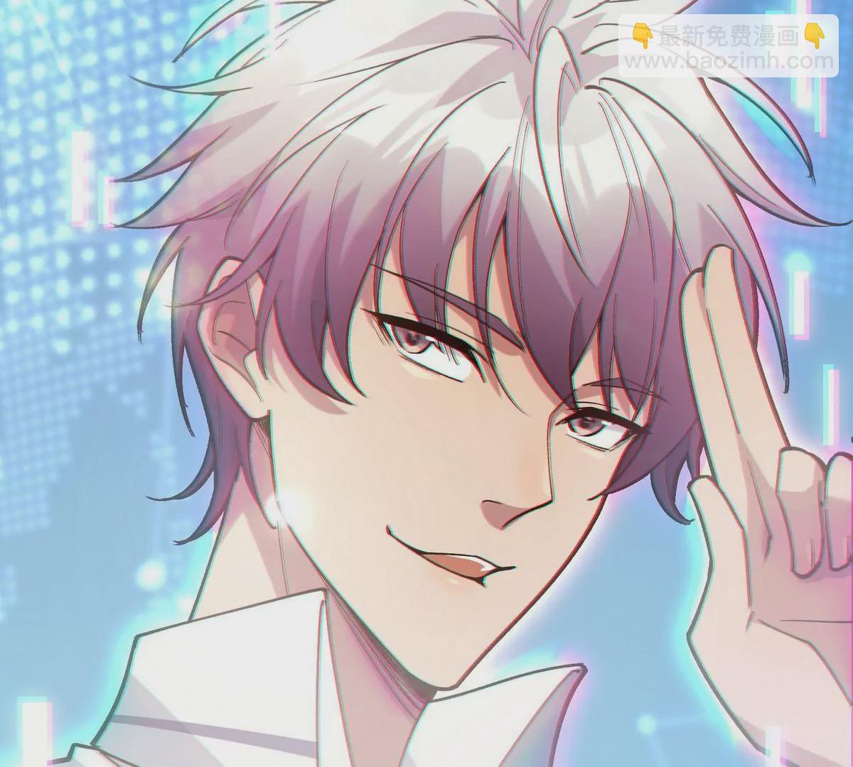 第8话 质疑！林渊成绩难服众！(1/3)-第9话