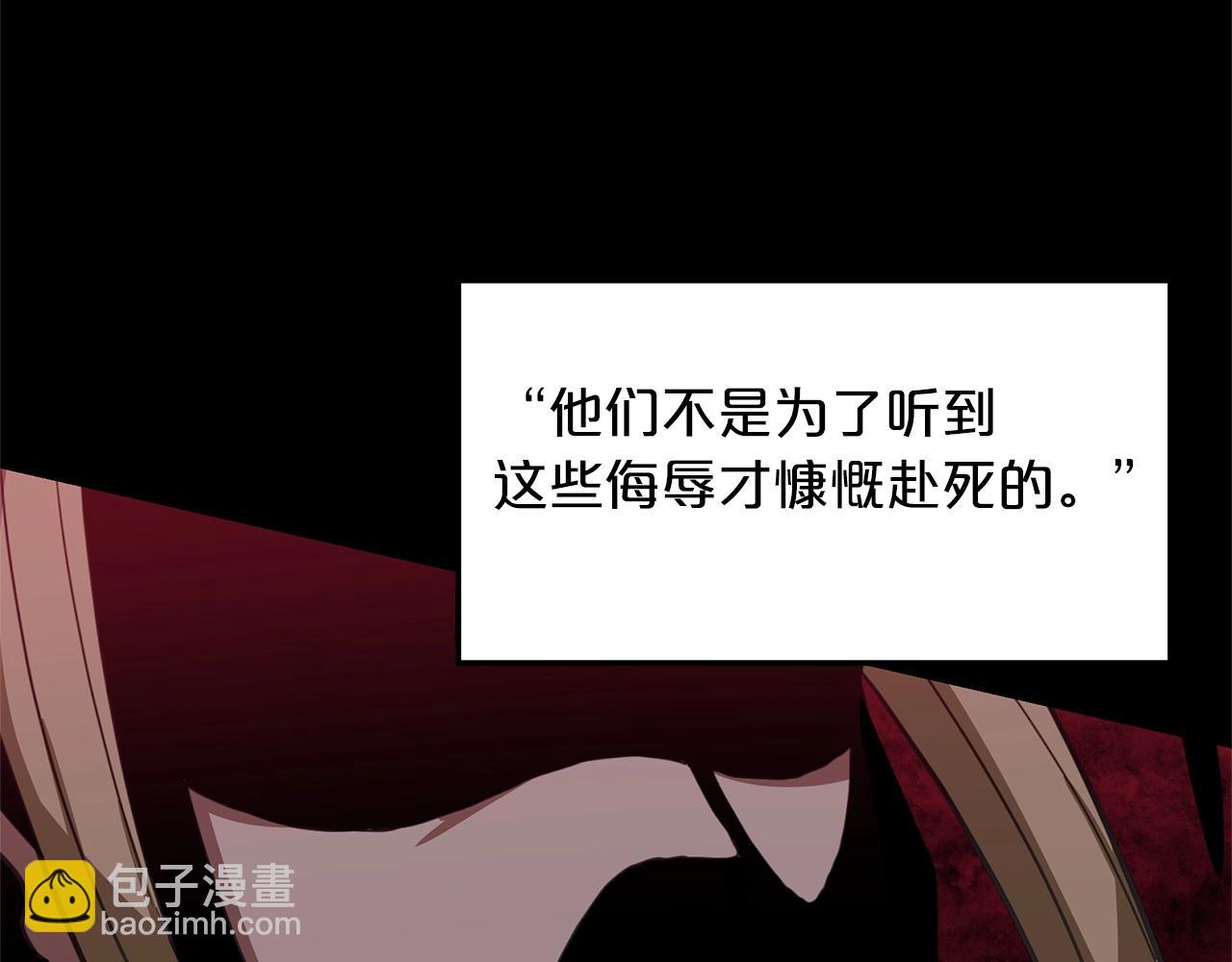 第1话 穿越成龙套啦？(1/5)-第1话