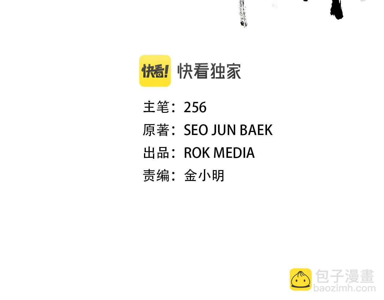 第1话 穿越成龙套啦？(1/5)-第1话