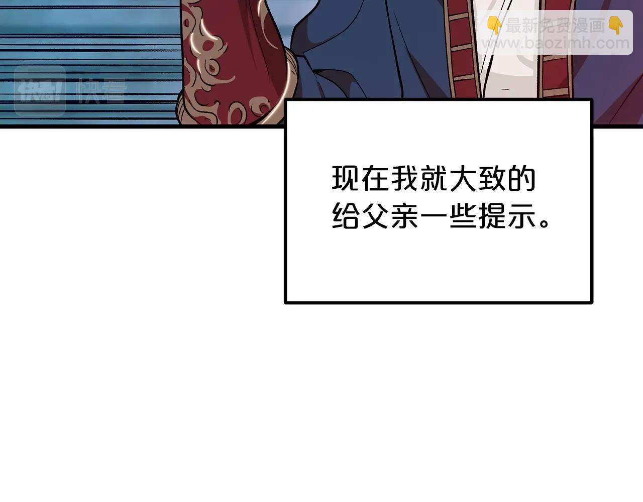 第11话 天赋异禀的纨绔(1/4)-第11话