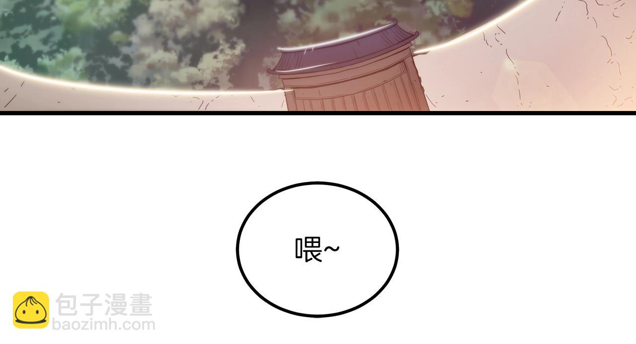 第11话 天赋异禀的纨绔(1/4)-第11话