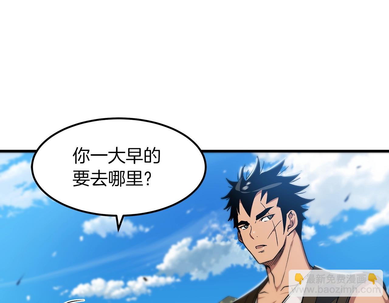 第11话 天赋异禀的纨绔(1/4)-第11话