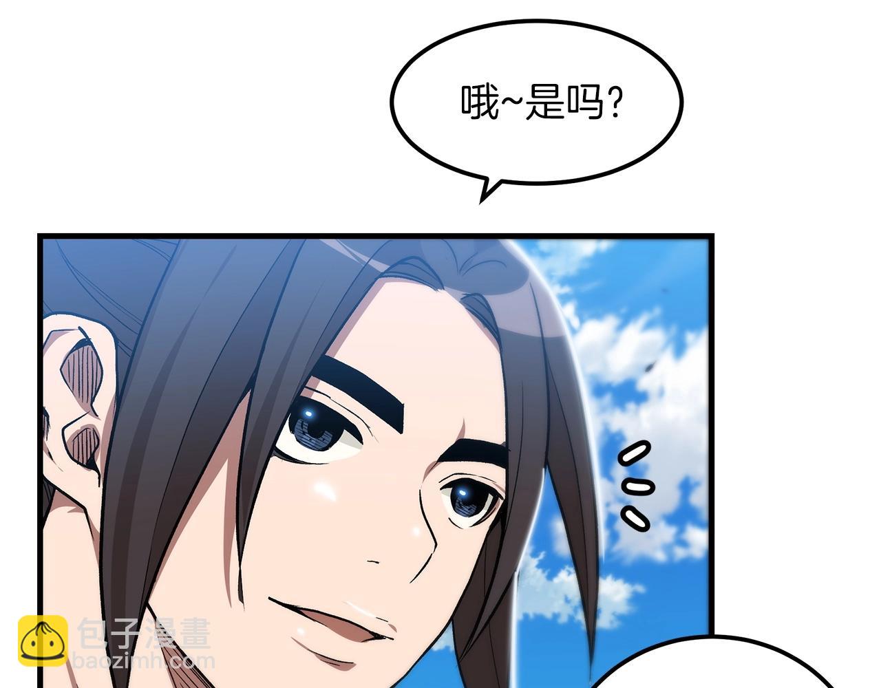 第11话 天赋异禀的纨绔(1/4)-第11话