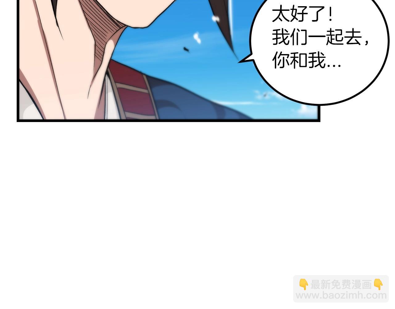 第11话 天赋异禀的纨绔(1/4)-第11话