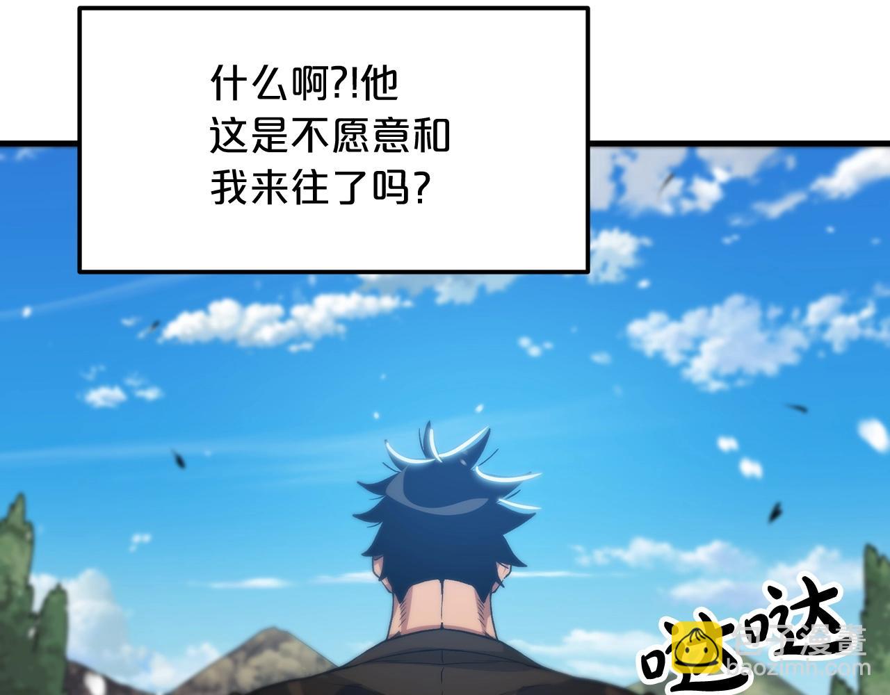 第11话 天赋异禀的纨绔(1/4)-第11话