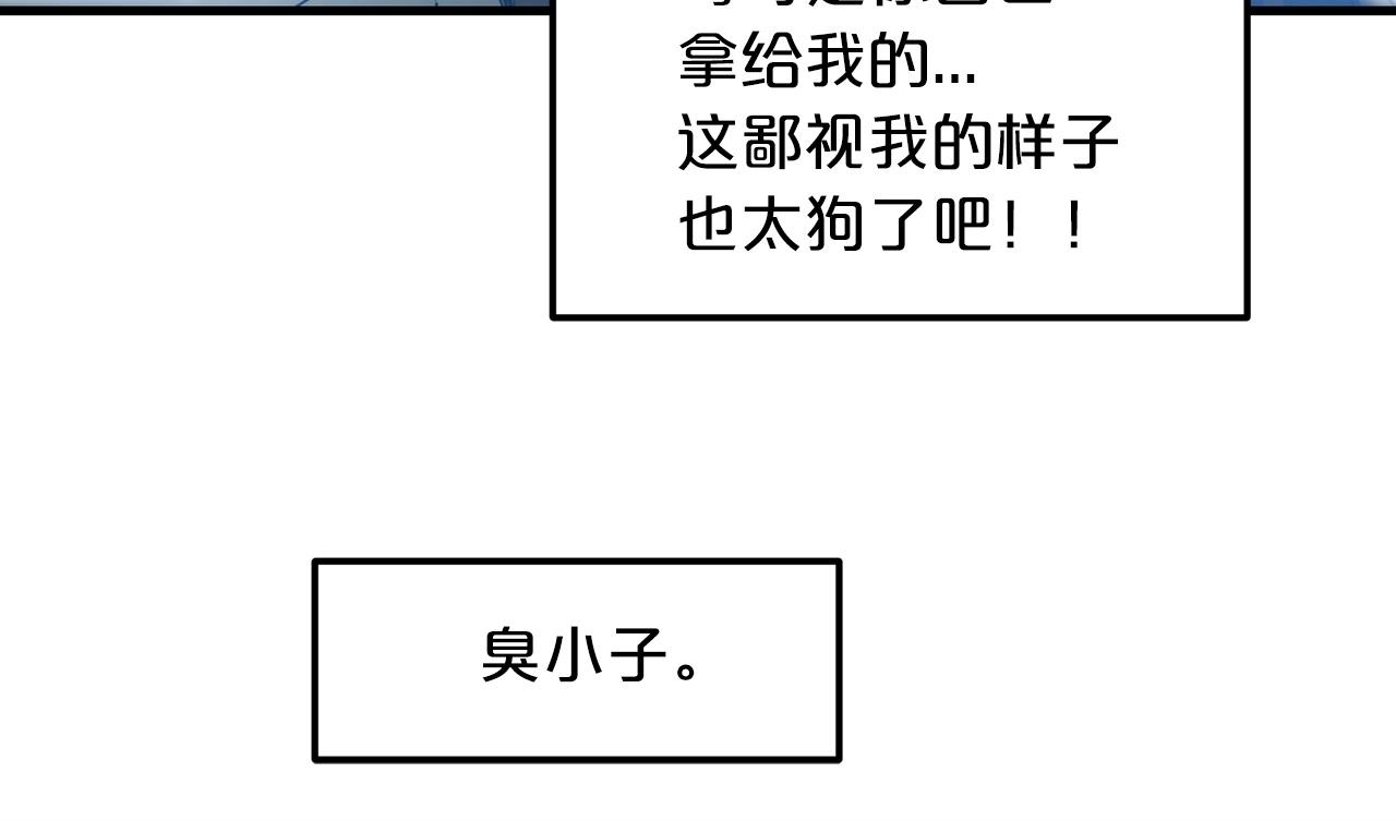 第11话 天赋异禀的纨绔(1/4)-第11话