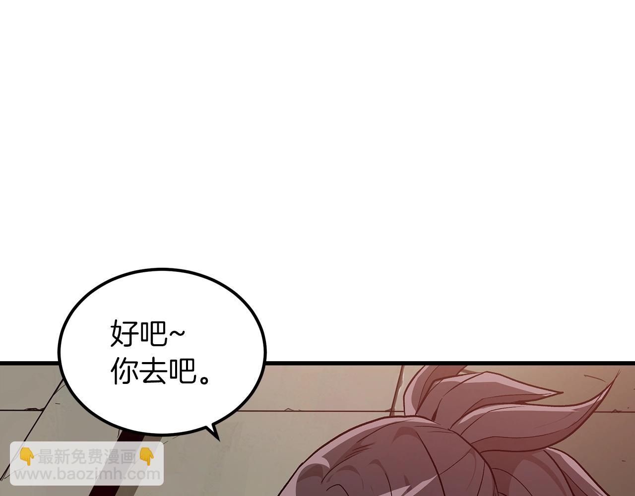 第11话 天赋异禀的纨绔(1/4)-第11话