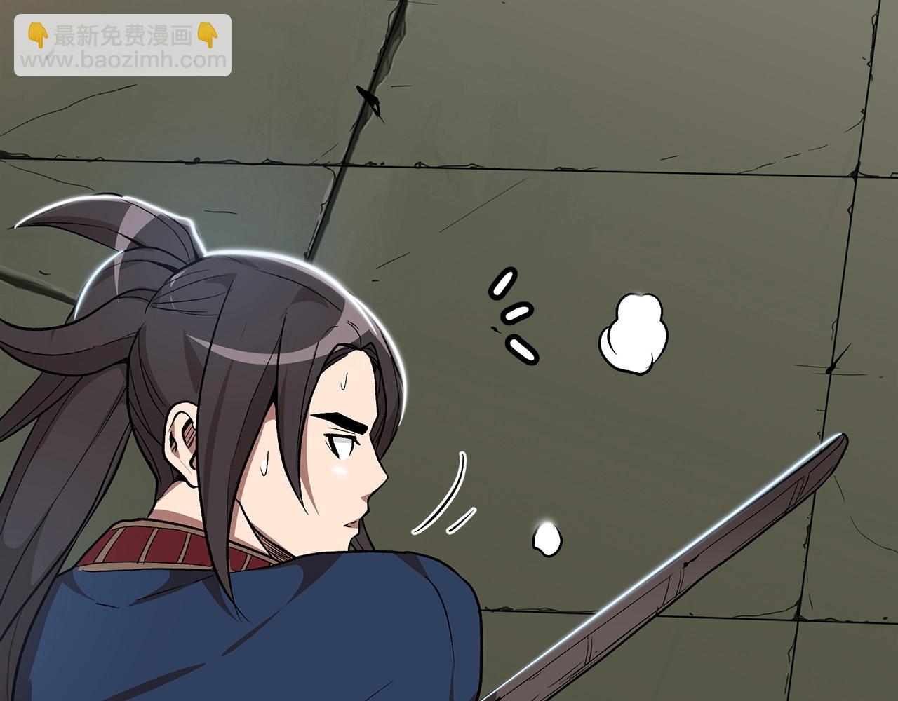 第11话 天赋异禀的纨绔(1/4)-第11话