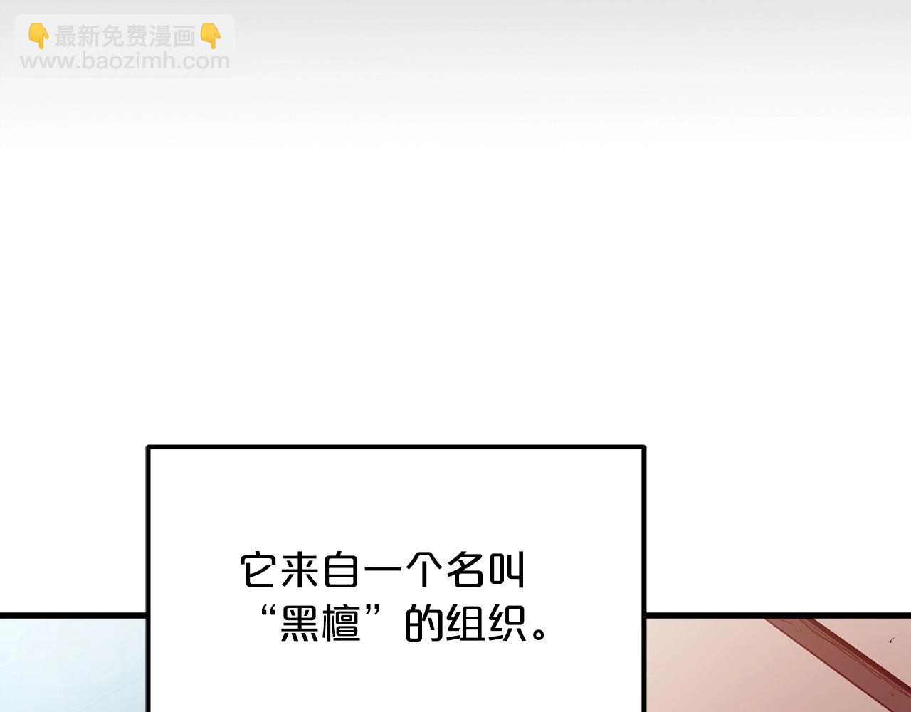 第11话 天赋异禀的纨绔(1/4)-第11话