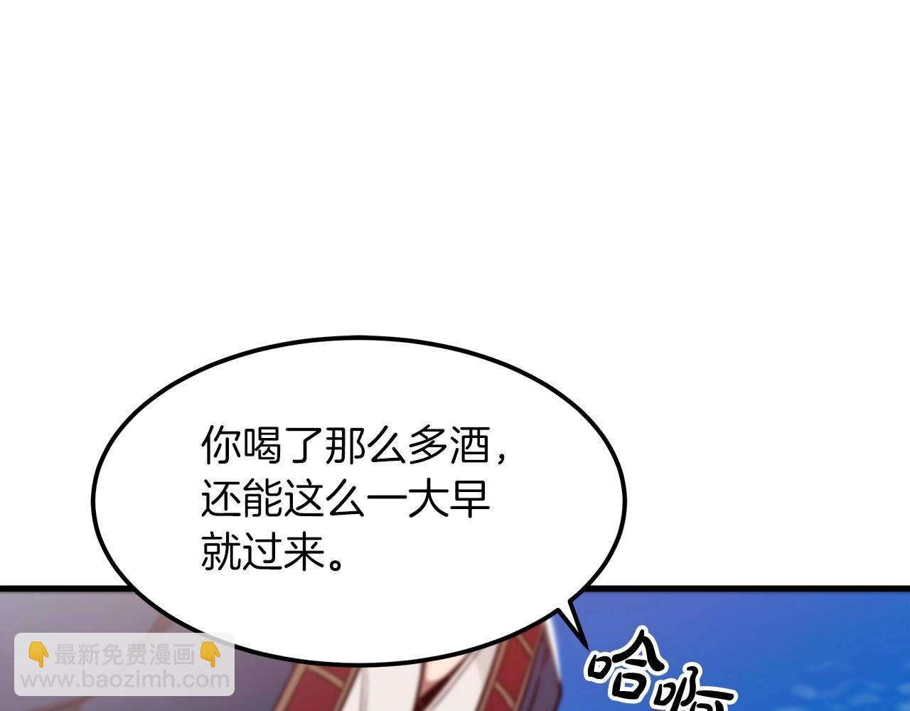 第11话 天赋异禀的纨绔(1/4)-第11话