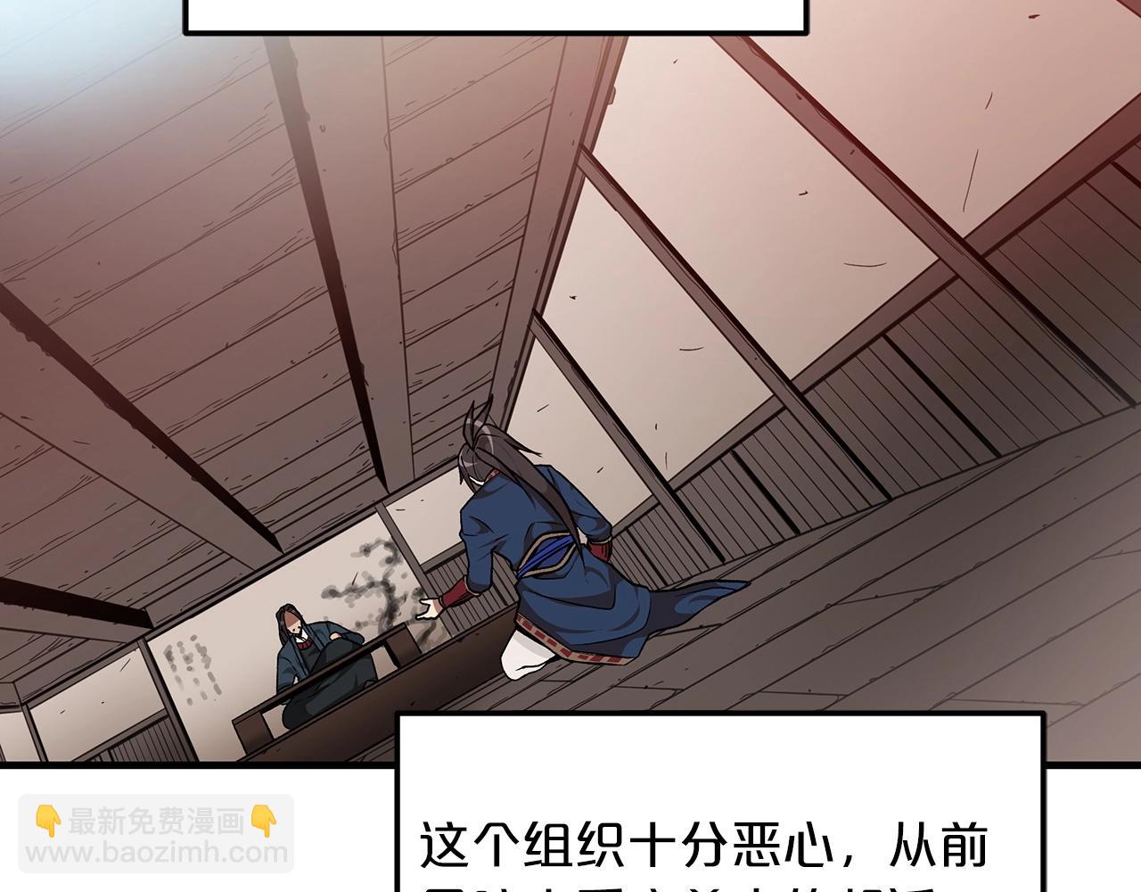 第11话 天赋异禀的纨绔(1/4)-第11话