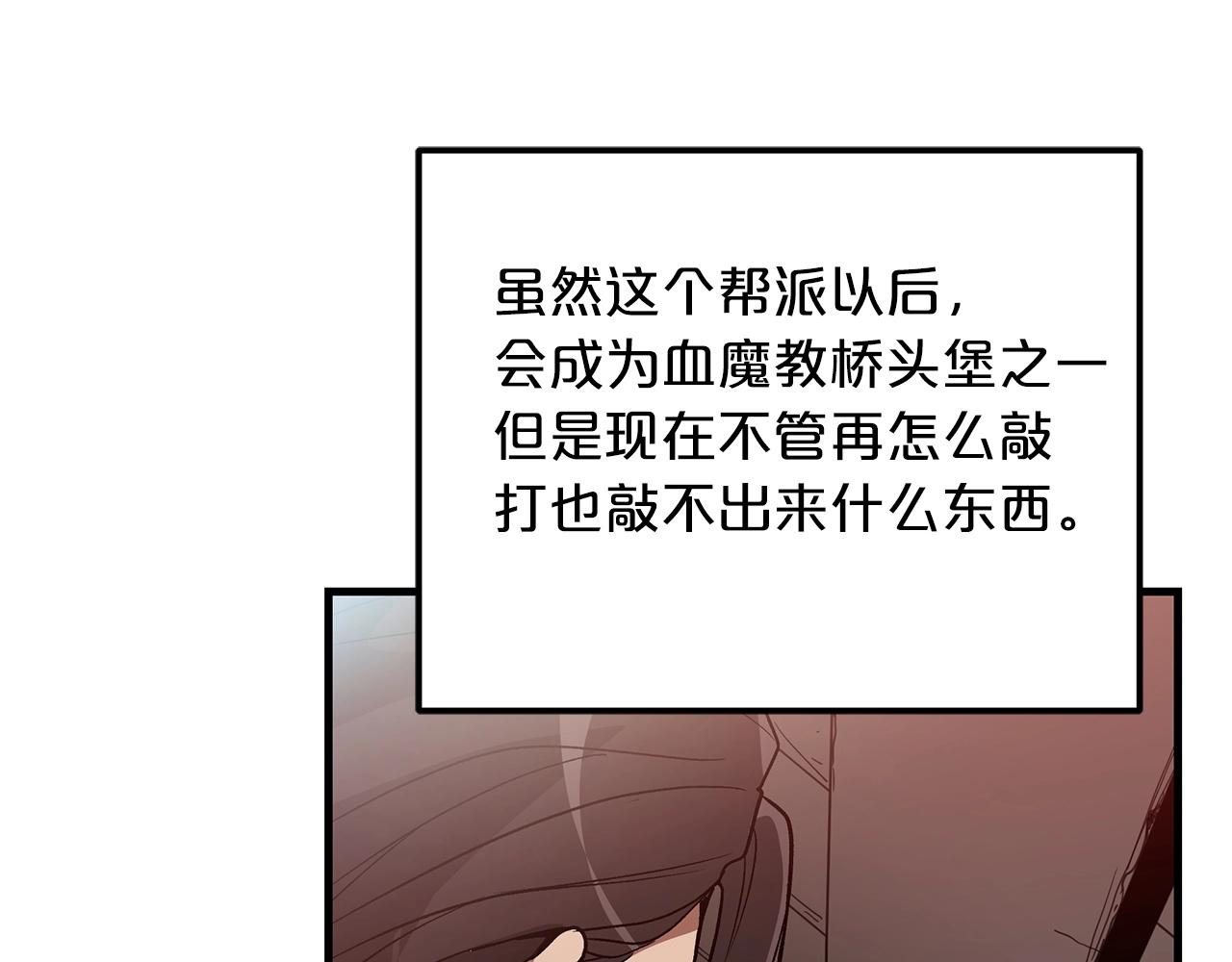 第11话 天赋异禀的纨绔(1/4)-第11话