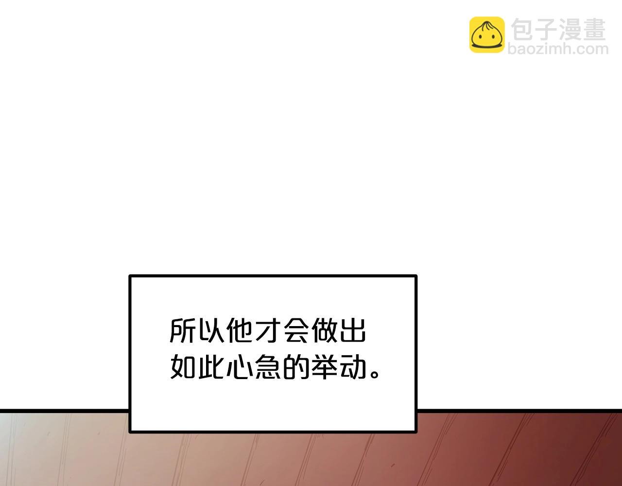 第13话 不按常理出牌的男人(1/4)-第13话