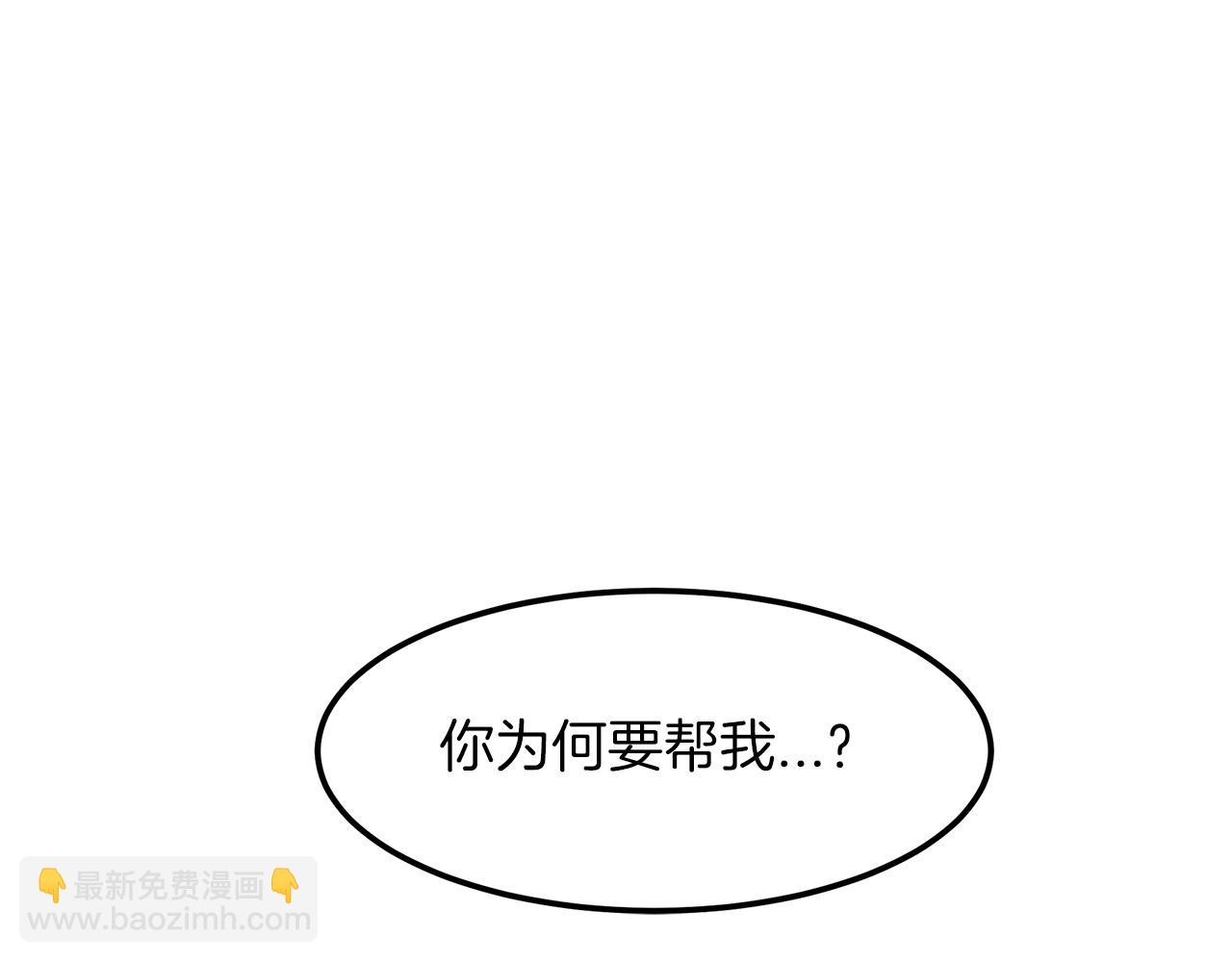 第13话 不按常理出牌的男人(1/4)-第13话