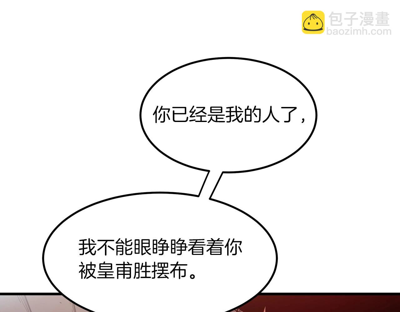 第13话 不按常理出牌的男人(1/4)-第13话