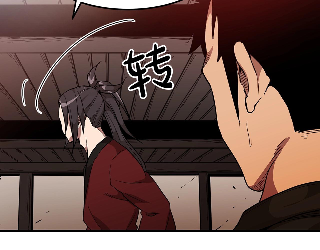 第13话 不按常理出牌的男人(1/4)-第13话